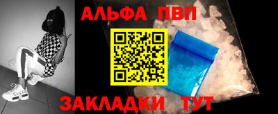 прущая мука Абакан