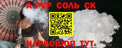 твердый Волжск
