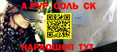 таблы Аргун