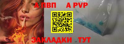 меф VHQ Апрелевка