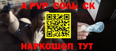 стаф Волгодонск