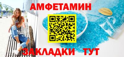 твердый Волжск