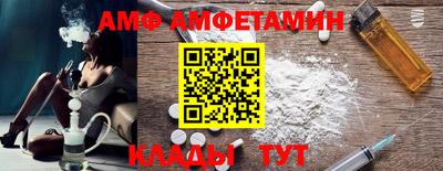 стаф Волгодонск