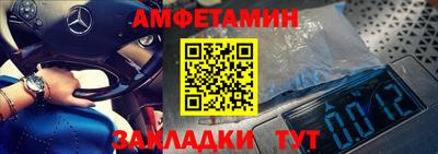 хмурый Волжский