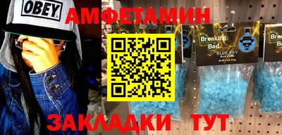хмурый Волжский