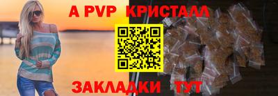 стаф Волгодонск