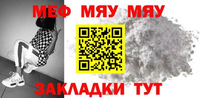 хмурый Волжский