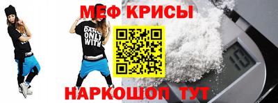 индика Абинск