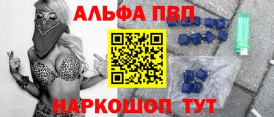 твердый Волжск