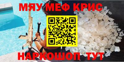 стаф Волгодонск
