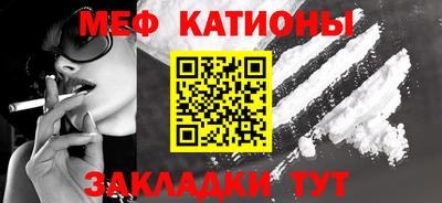 стаф Волгодонск