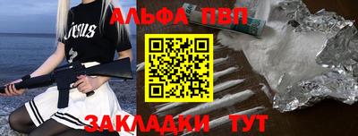 хмурый Волжский