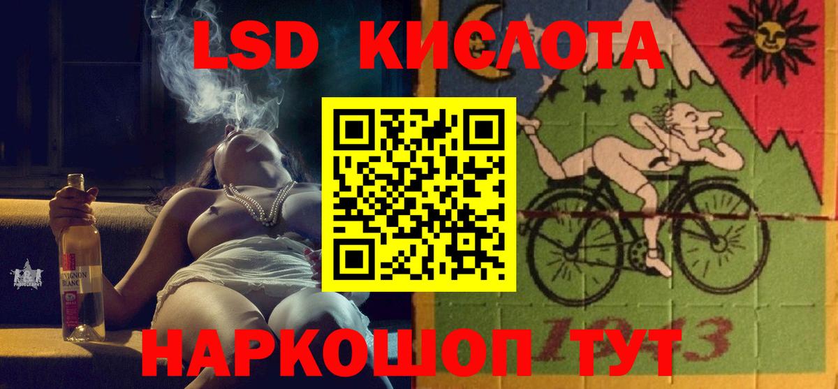 Зеленогорск  ЛСД экстази ecstasy  Вход с VPN  ЛСД экстази кислота 
