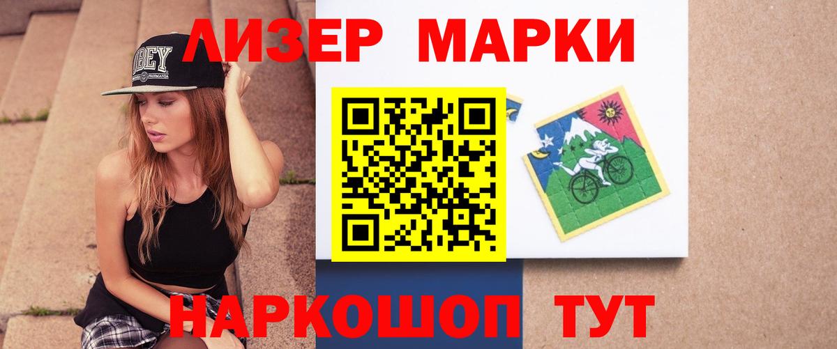 LSD-25 экстази ecstasy  Лсд 25 экстази  ЛСД экстази кислота  Зеленогорск 