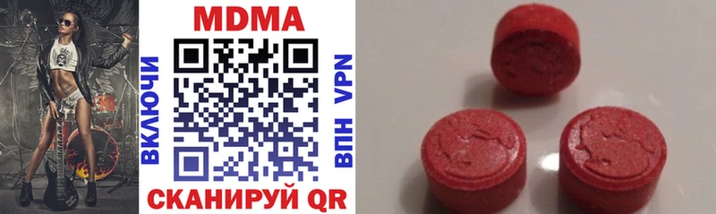 MDMA Molly  Зеленогорск 