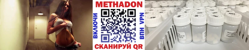 Метадон мёд  МЕГА вход  Зеленогорск 