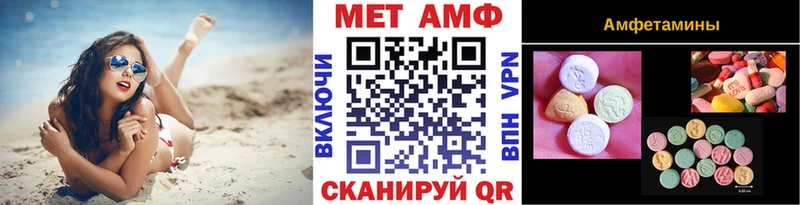 МЕТАМФЕТАМИН Methamphetamine Зеленогорск