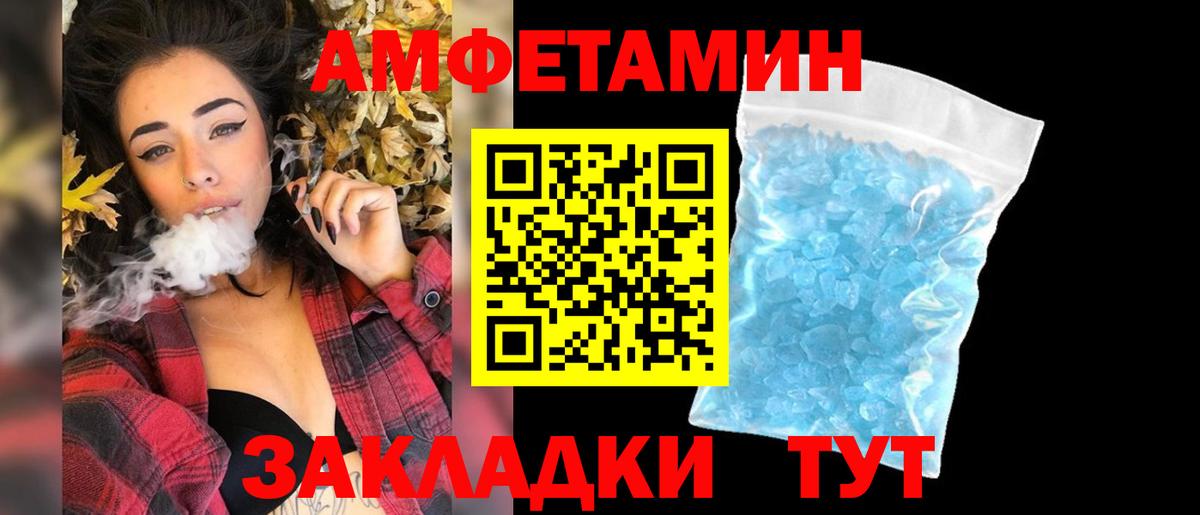МЕТАМФЕТАМИН Methamphetamine  Зеленогорск  МЕТАМФЕТАМИН Methamphetamine 