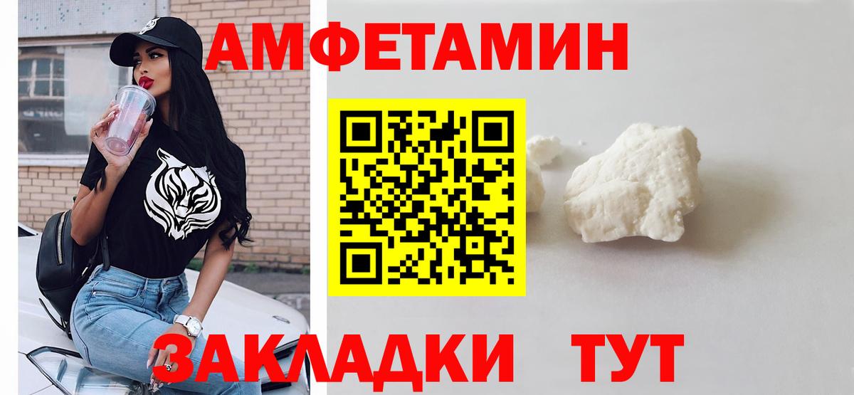 Первитин мет  Первитин мет  Вход с VPN  Зеленогорск 