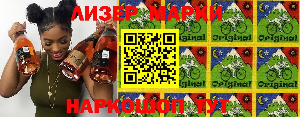 Марки N-bome  Зеленогорск  Марки N-bome 1,8мг 