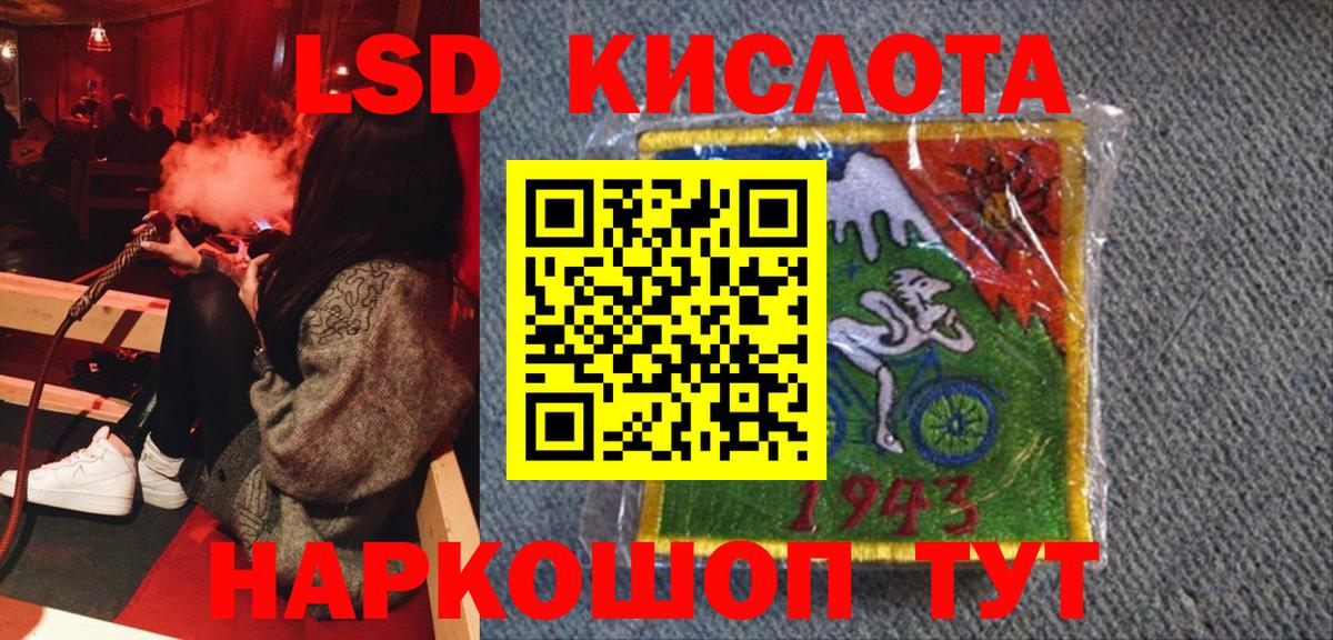 Зеленогорск  Марки N-bome 1,8мг  Наркотические марки  Вход с VPN 