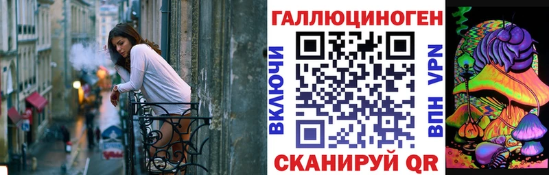 Галлюциногенные грибы MAGIC MUSHROOMS купить закладку Зеленогорск