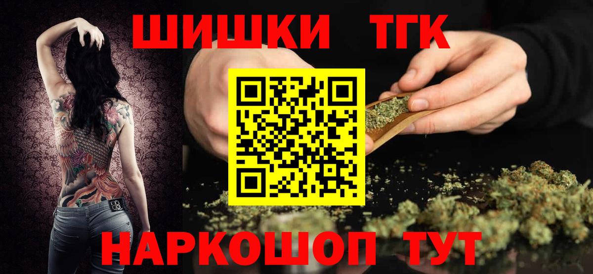 Марихуана семена  Вход с VPN  Канабис THC 21%  Канабис гибрид  Зеленогорск 